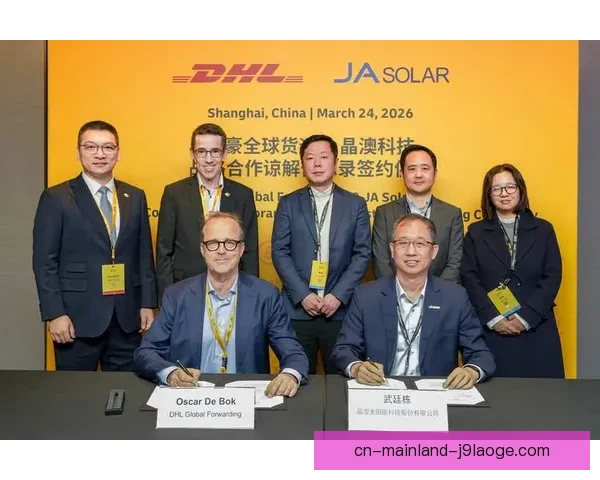 2026世界杯官方携手全球顶尖物流公司开启战略合作