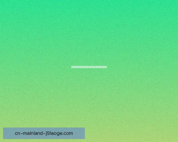 孙兴慜为热刺对阵狼队赛前英超传奇球星颁发纪念奖项