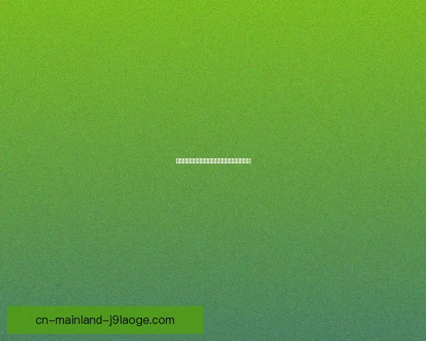 传奇谢幕美国球星梅根拉皮诺埃正式告别绿茵场一个时代落下帷幕了